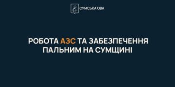 У Сумській ОВА запевнили, що дефіциту пального немає, попри постійні атаки рф
