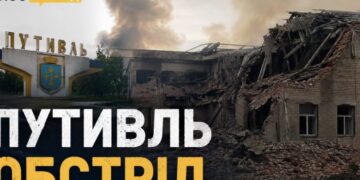 Ворог ударив по Путивльській громаді: пошкоджено нежитлову будівлю