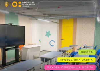 22 заклади освіти на Сумщині отримають системи резервного електроживлення: серед них — школи Роменського району