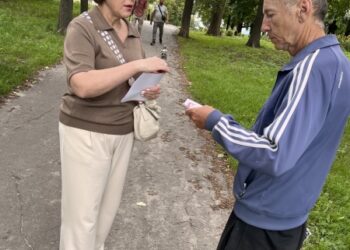 30 липня – Всесвітній день протидії торгівлі людьми