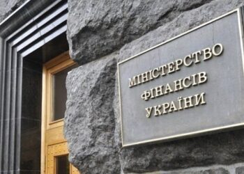 До бюджету залучено 9,4 млрд від розміщення ОВДП
