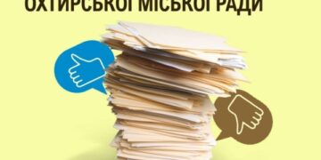 4 серпня 2026 року відбудеться позачергове засідання виконавчого комітету