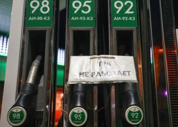 Виробництво бензину в РФ покриває лише 65% попиту – ЗМІ