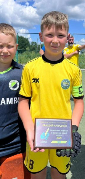 Чемпіонат України з хокею на траві (U-10): у шосткинців бронзові медалі