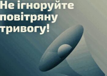 Через загрозу атак у Конотопі запровадили додаткові заходи безпеки