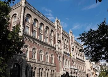 Нацбанк покращив прогноз зростання ВВП