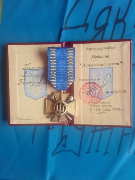 «Я лежав і думав, що це мій кінець»: чотири роки війни аеророзвідника з Буковини