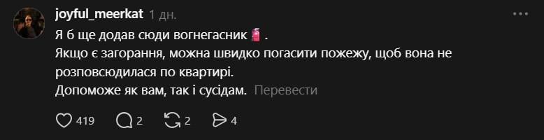 Як вижити під час ракетного удару: 10 порад від українки, яка пережила влучання в будинок