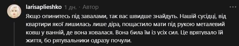Як вижити під час ракетного удару: 10 порад від українки, яка пережила влучання в будинок