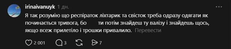 Як вижити під час ракетного удару: 10 порад від українки, яка пережила влучання в будинок