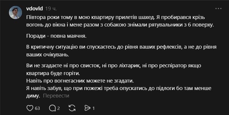 Як вижити під час ракетного удару: 10 порад від українки, яка пережила влучання в будинок