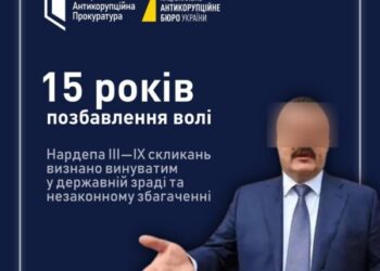 Колишньому нардепу-зраднику з Сумщини присудили 15 років за ґратами