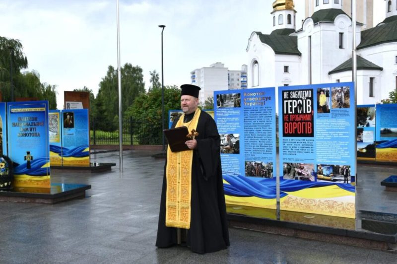 Конотоп відзначив День міста та 367-му річницю Конотопської битви