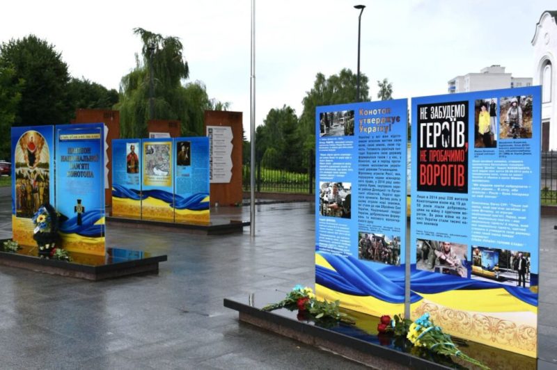Конотоп відзначив День міста та 367-му річницю Конотопської битви