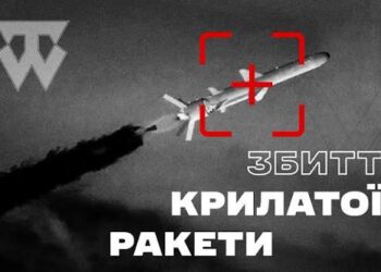 Мить ураження: воїни конотопської 58-ї бригади філігранно знищили крилату ракету + Відео