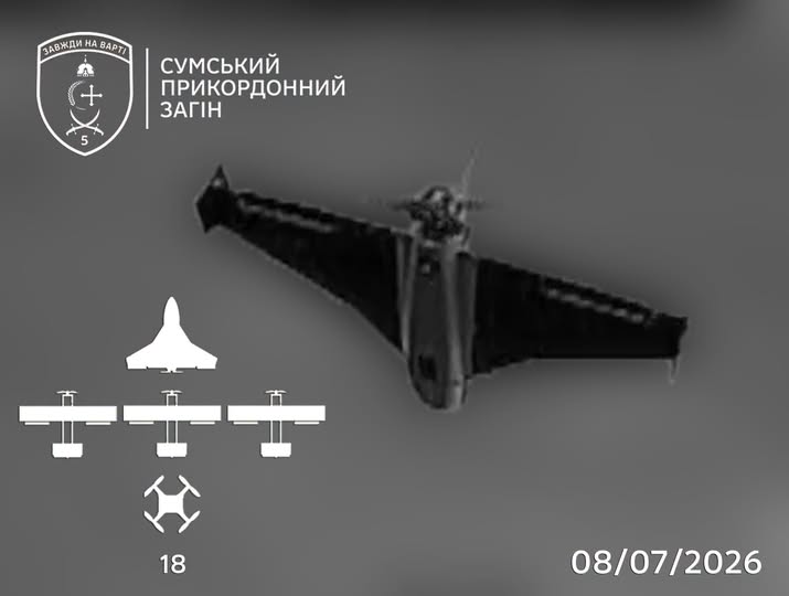 На Сумщині прикордонники знешкодили понад два десятки ворожих безпілотників