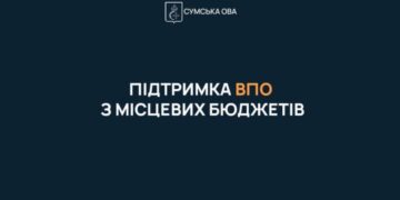 На Сумщині за пів року на підтримку ВПО із місцевих бюджетів спрямували 8,6 млн грн