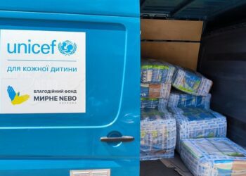 НАЙБІЛЬШ ВРАЗЛИВІ КАТЕГОРІЇ НАСЕЛЕННЯ ОТРИМАЮТЬ ПІДТРИМКУ