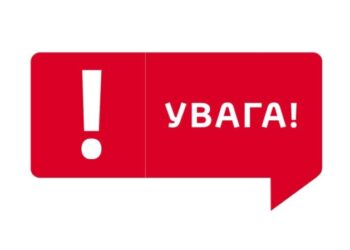 Новгород-Сіверська РВА нагадала про заборону навігації на всіх водних об’єктах