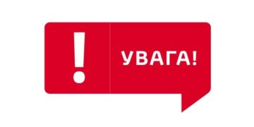 Новгород-Сіверська РВА нагадала про заборону навігації на всіх водних об’єктах