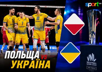 Польща – Україна. Прогноз та анонс матчу 1/4 фіналу Ліги націй