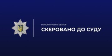 Понад 1 млн гривень збитків бюджету: на Конотопщині слідчі поліції скерували до суду обвинувальний акт щодо посадовця