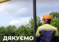 Понад 215 тисяч споживачів природного газу на Сумщині вже розрахувалися за розподіл газу в липні