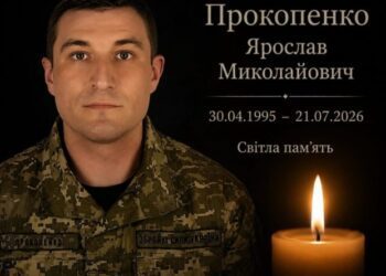 Попівська громада у скорботі: перестало битися серце захисника України Ярослава Прокопенка