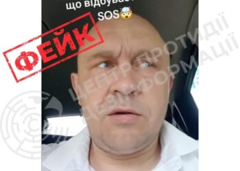 росія продовжує інформаційну операцію проти жителів Сумщини, запустивши нову хвилю дезінформації у TikTok