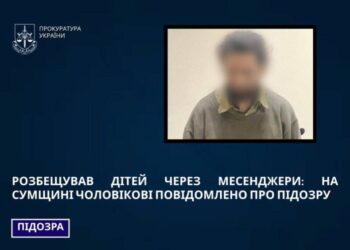 Розбещував дітей через месенджери: на Сумщині чоловікові повідомлено про підозру