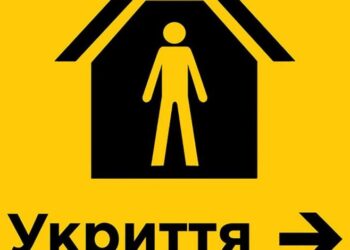 У Бочечківській громаді нагадали, де розташовані укриття