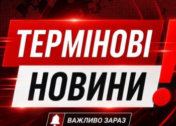 У центрі Конотопа внаслідок ворожого удару поранено 70-річного чоловіка, пошкоджено школу та лікарню