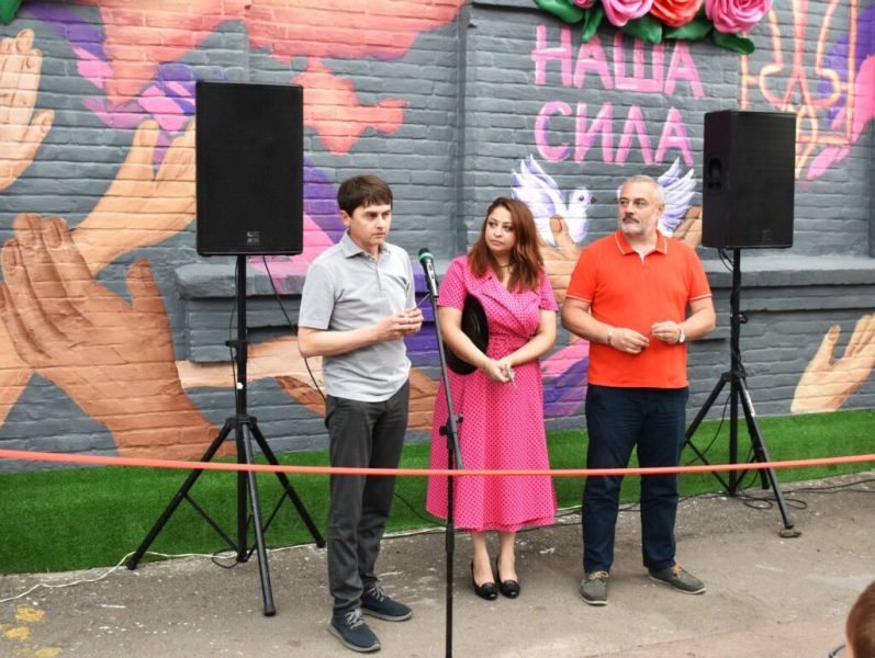 У Конотопі з&rsquo;явився новий мурал та запрацювало соціальне підприємство &ldquo;Парасолька&rdquo;