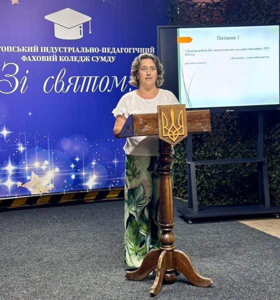 У Конотопському коледжі СумДУ підбили підсумки навчального року та розпочали підготовку до вступної кампанії-2026