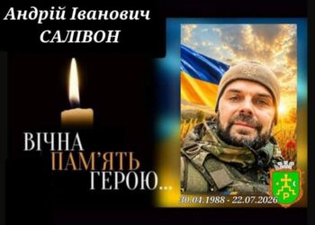 У Роменській громаді 28 липня оголосили День жалоби за загиблим воїном Андрієм Салівоном