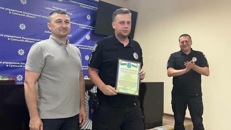 У Роменському районі до Дня Національної поліції відзначили кращих правоохоронців