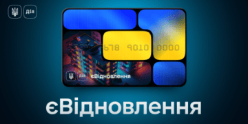 У Сумах погодили ще понад 6,5 млн грн компенсацій за держпрограмою «єВідновлення»