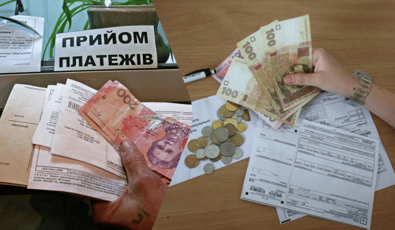 В Україні готують підвищення тарифів на комунальні послуги: що передбачає меморандум з МВФ