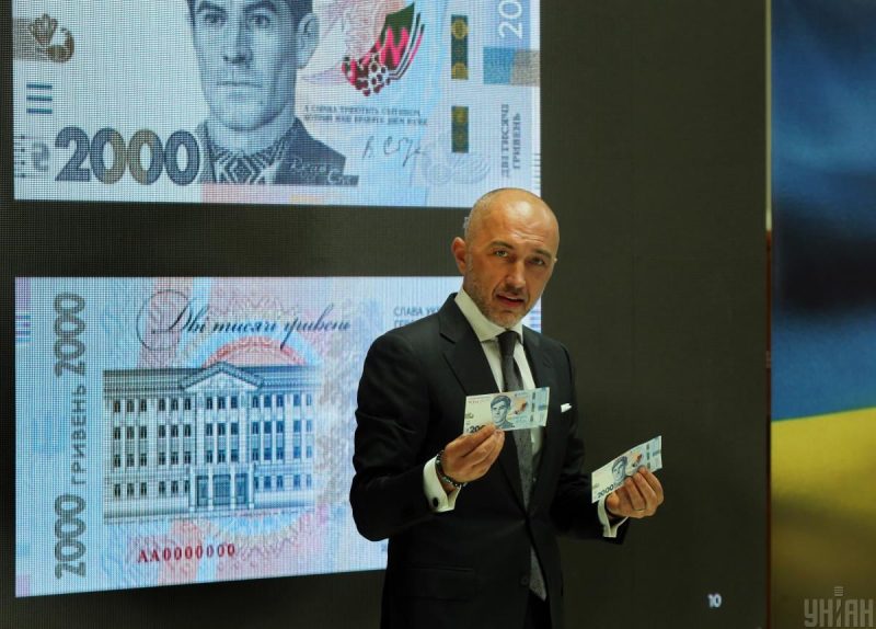 В Україні з'явиться банкнота у 2000 гривень: Голова НБУ Пишний спростував головний міф