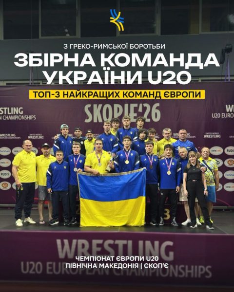 Випускник Конотопського коледжу став віцечемпіоном Європи з греко-римської боротьби