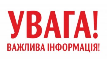 Вночі російські безпілотники атакували Роменщину: загинули дві жінки