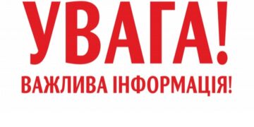 Вночі російські безпілотники атакували Роменщину: загинули дві жінки