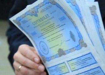 Україна залучила понад 6 млрд грн через продаж військових ОВДП