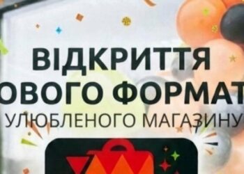Відкриття магазину ANDI у ТРЦ «Київ»!