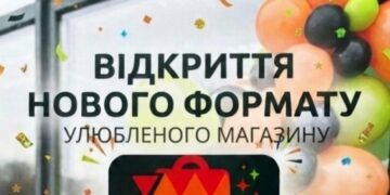 Відкриття магазину ANDI у ТРЦ «Київ»!