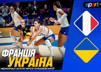 Франція (ж) – Україна (ж). Дивитись онлайн. LIVE-трансляція