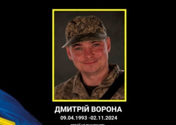 На Національному військовому меморіальному кладовищі поховали захисника з Сумщини Дмитрія Ворони