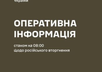 На Північно-Слобожанському і Курському напрямках минулої доби наші захисники зупинили три ворожі штурми