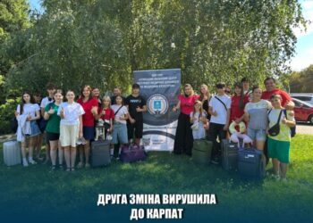 Ще 50 дітей працівників екстреної медичної допомоги Сумщини вирушили на відпочинок до Карпат