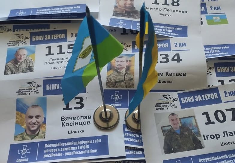 Шостка долучилася до Всеукраїнського забігу «Шаную Воїнів, біжу за Героїв України»
